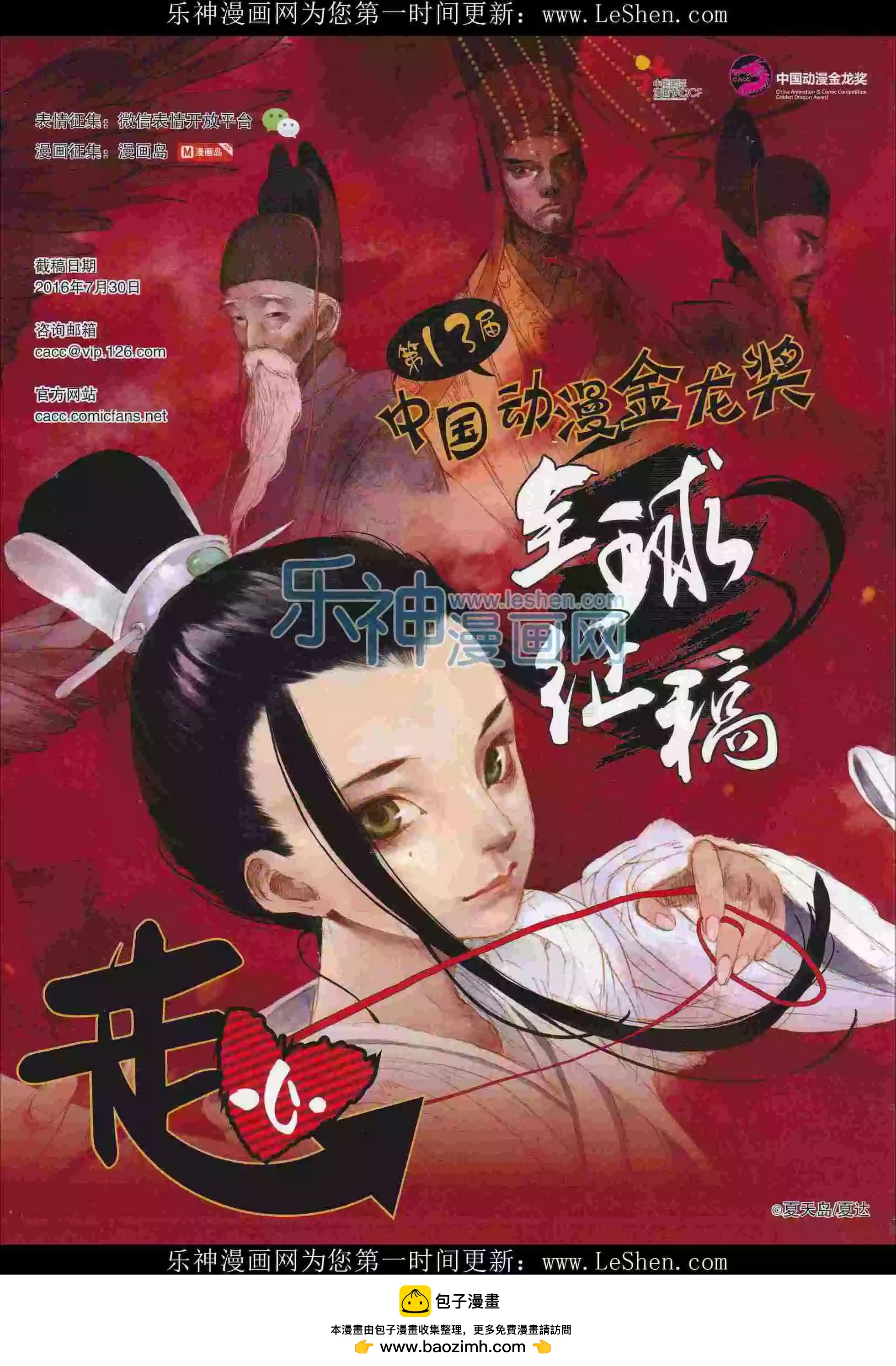 16年16期71