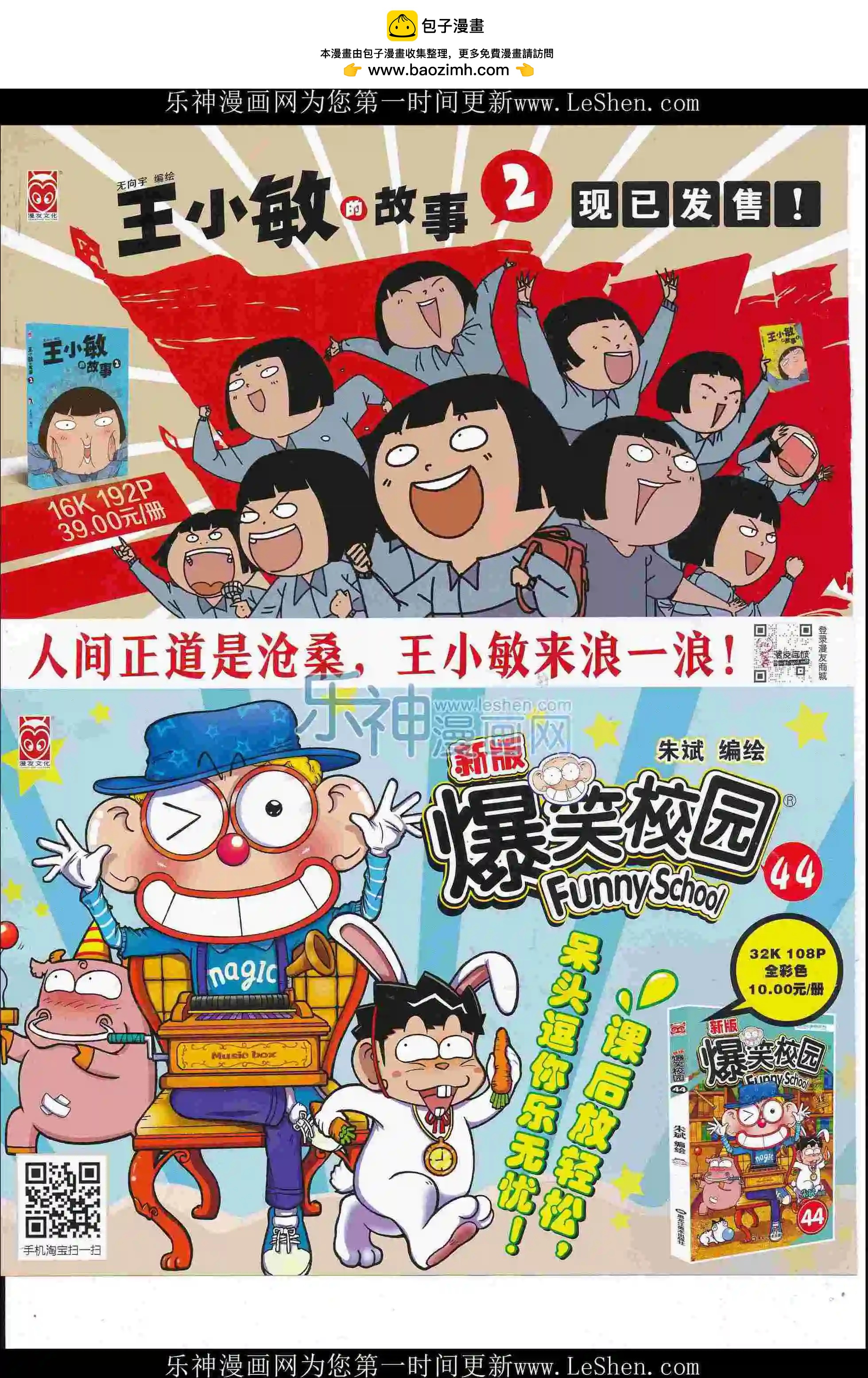 16年23期1