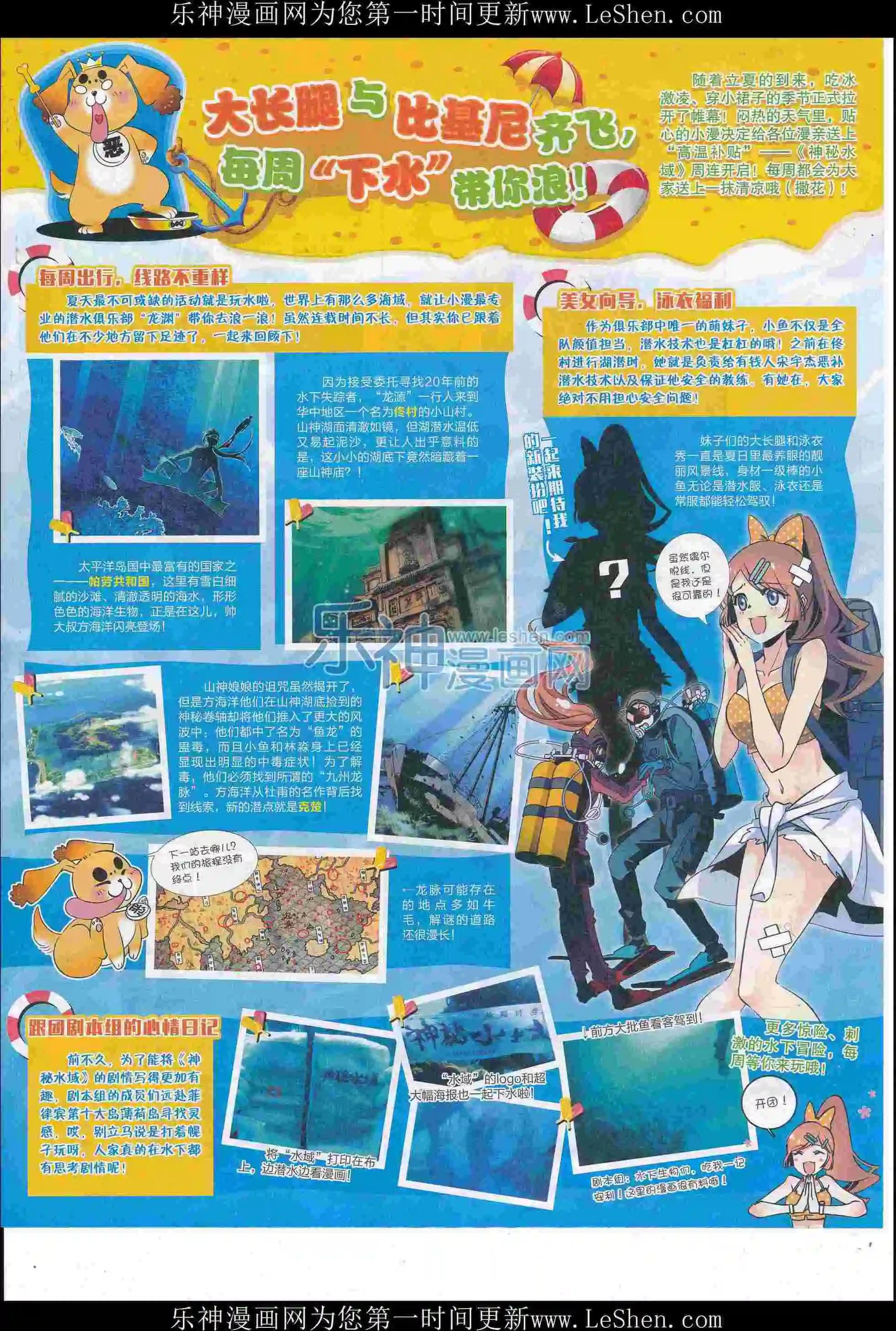 16年23期10