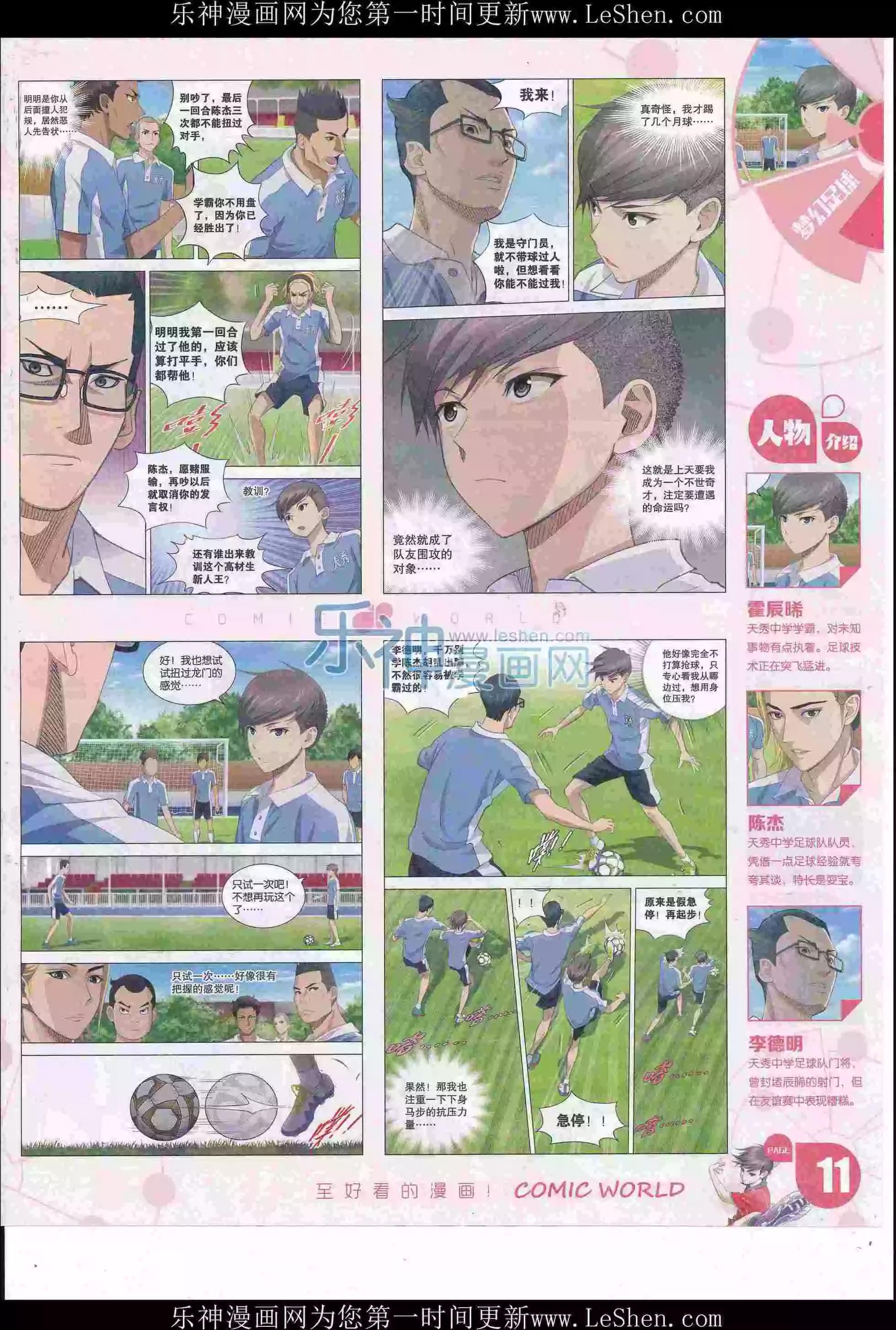 16年23期12