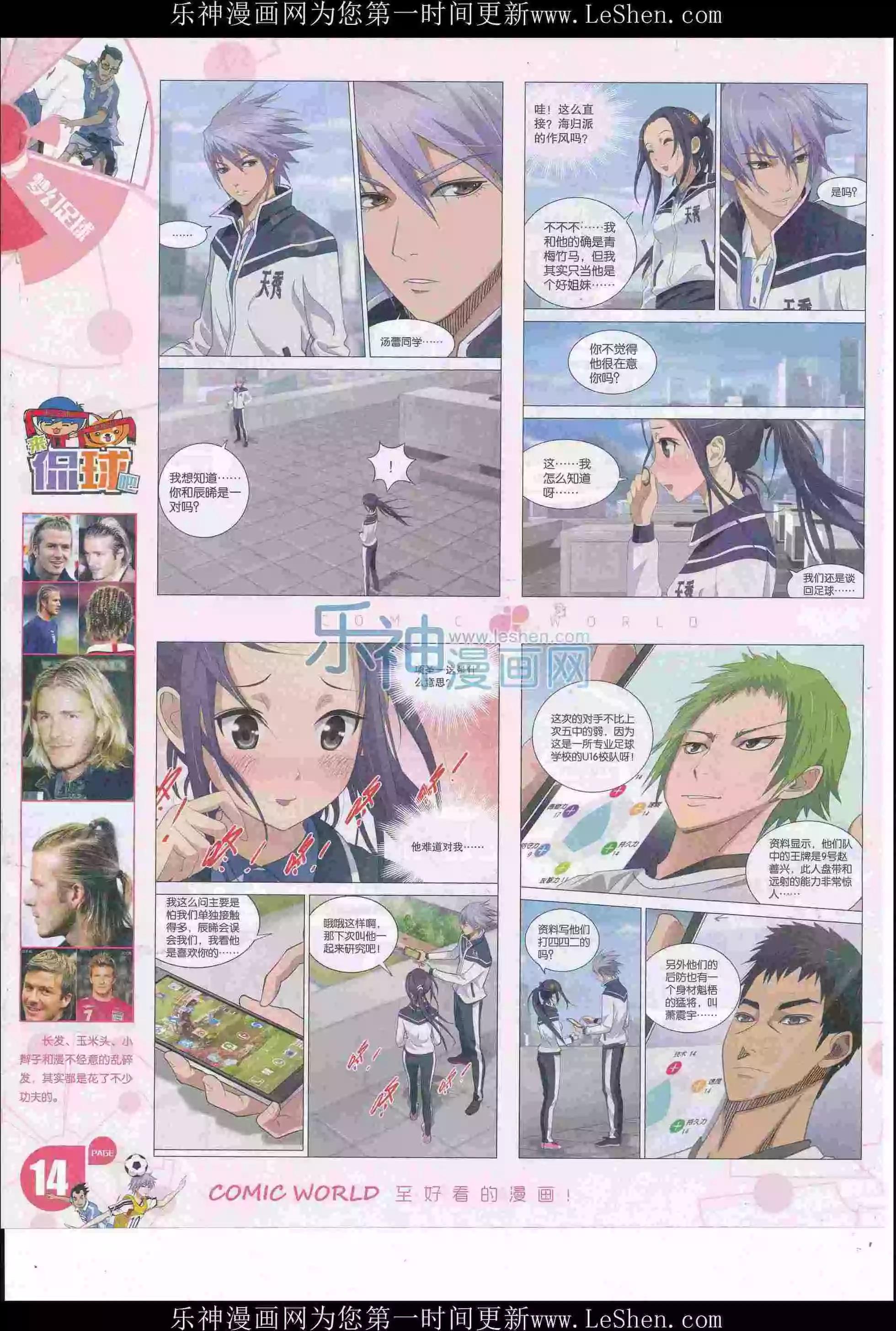16年23期15