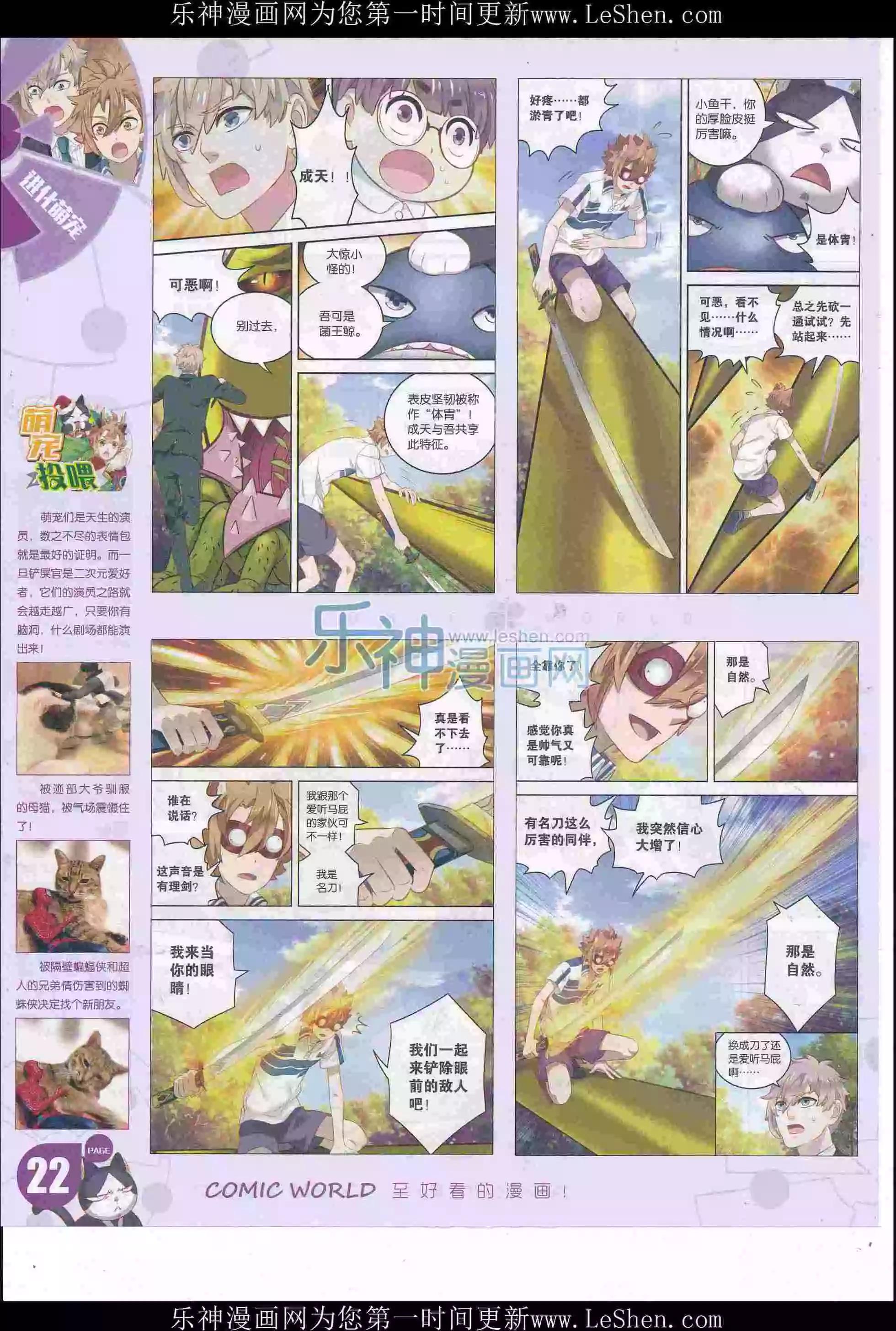 16年23期23