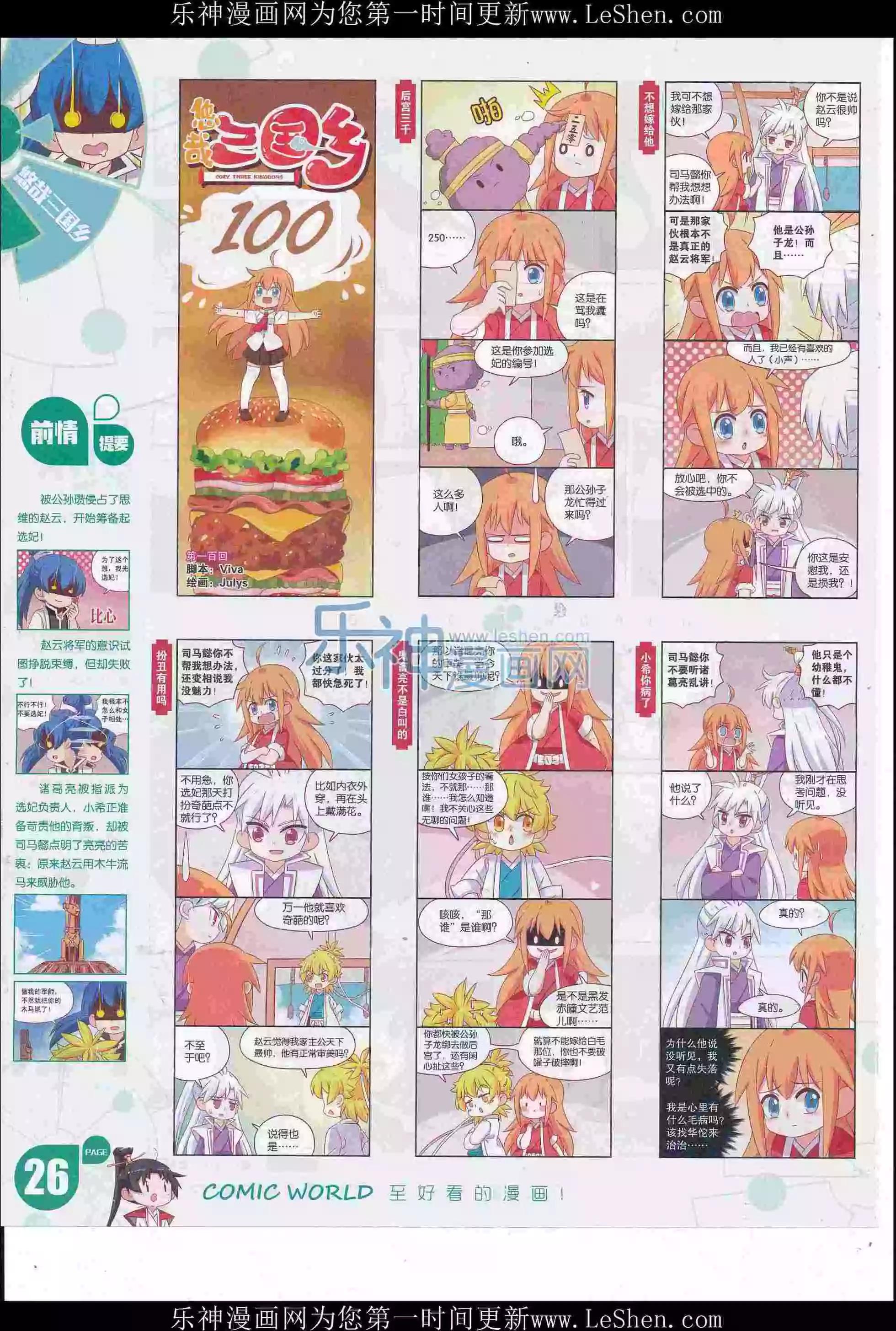 16年23期27
