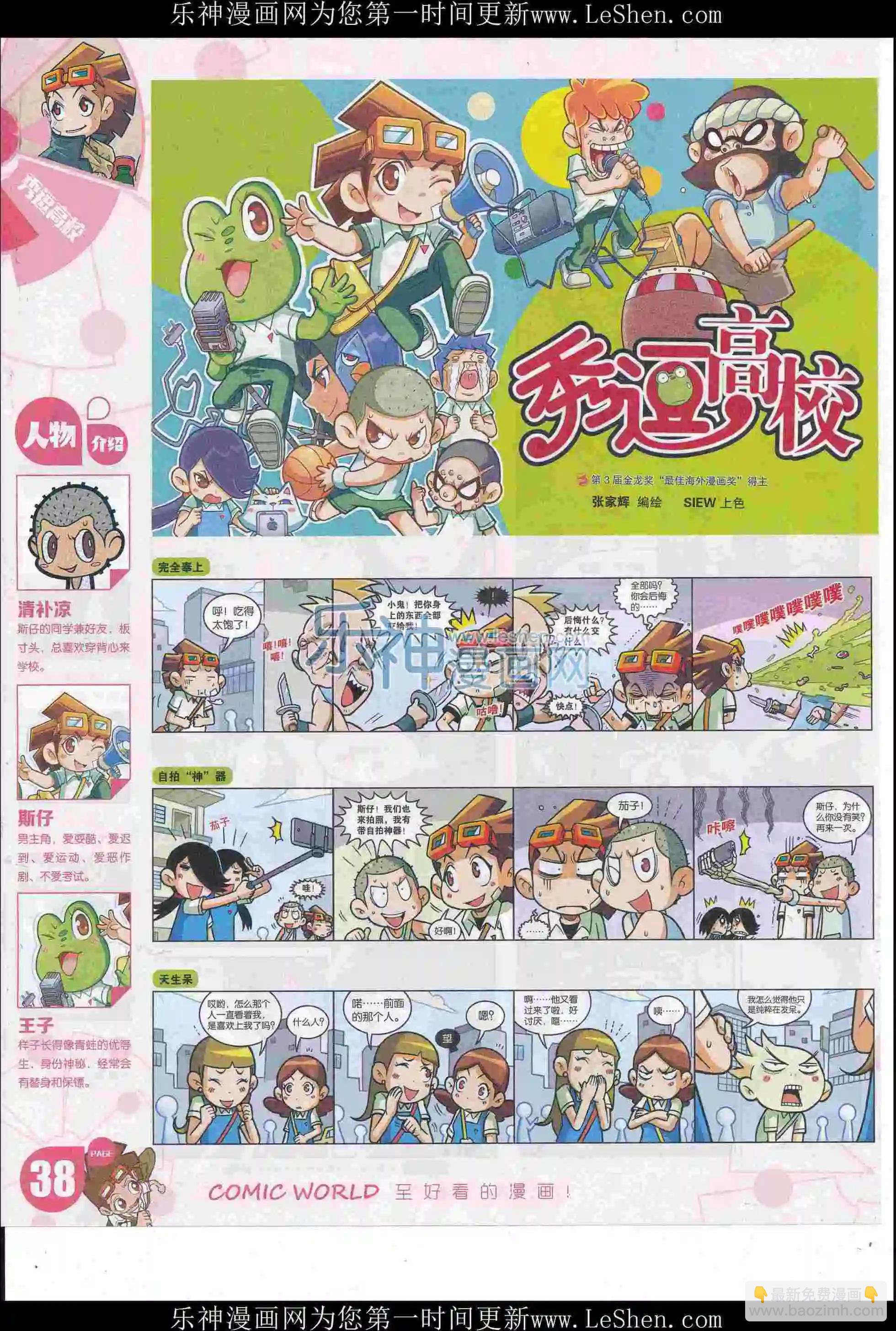16年23期39