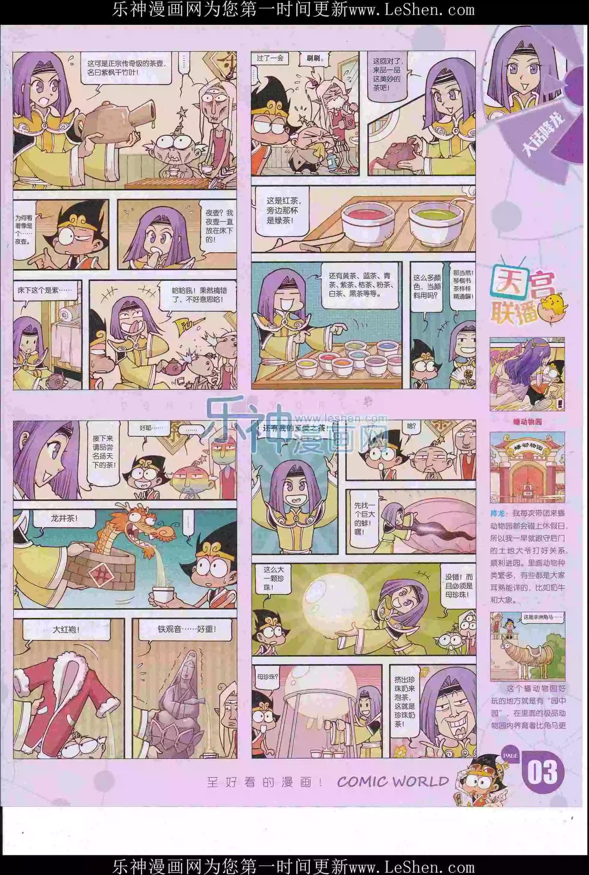 16年23期4