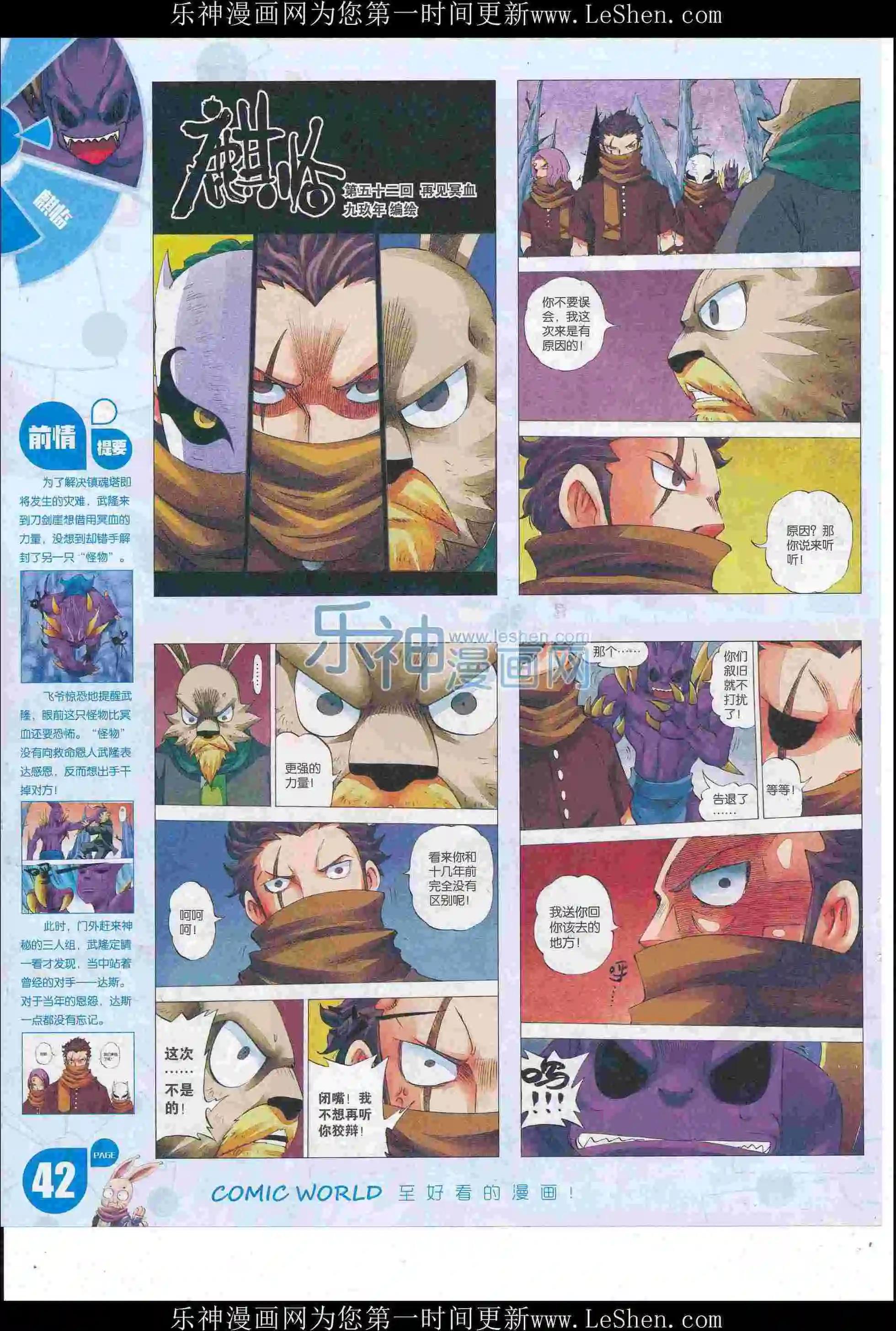 16年23期43