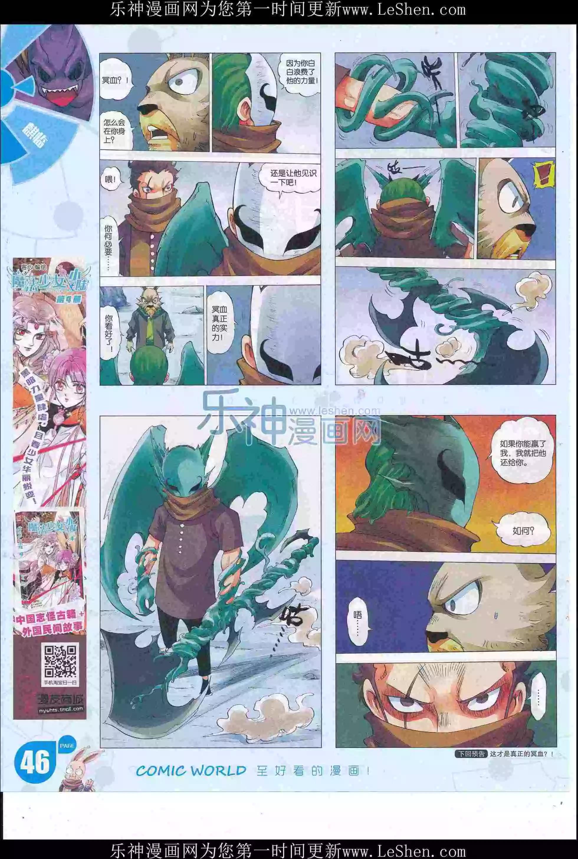 16年23期47