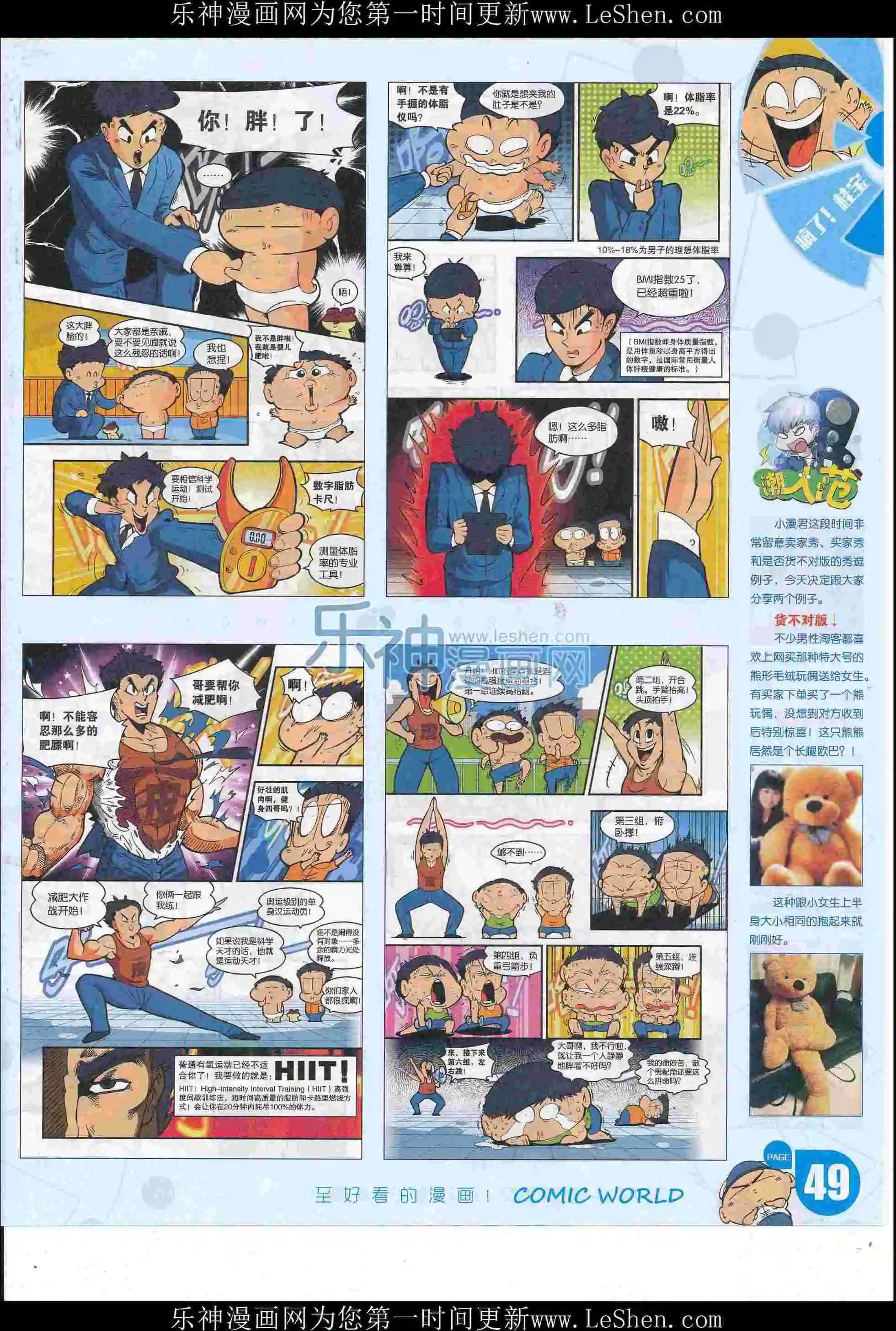 16年23期54