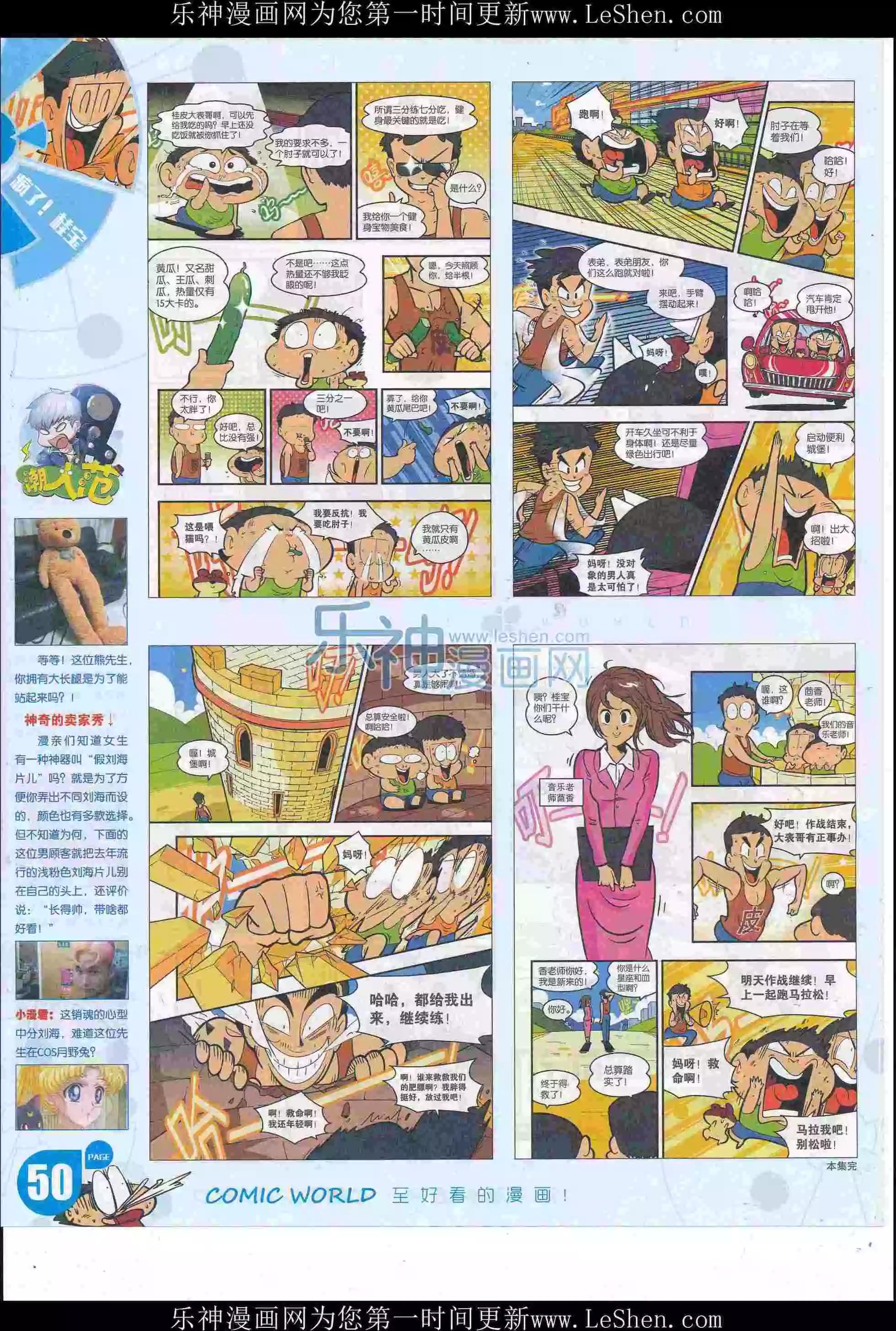 16年23期55