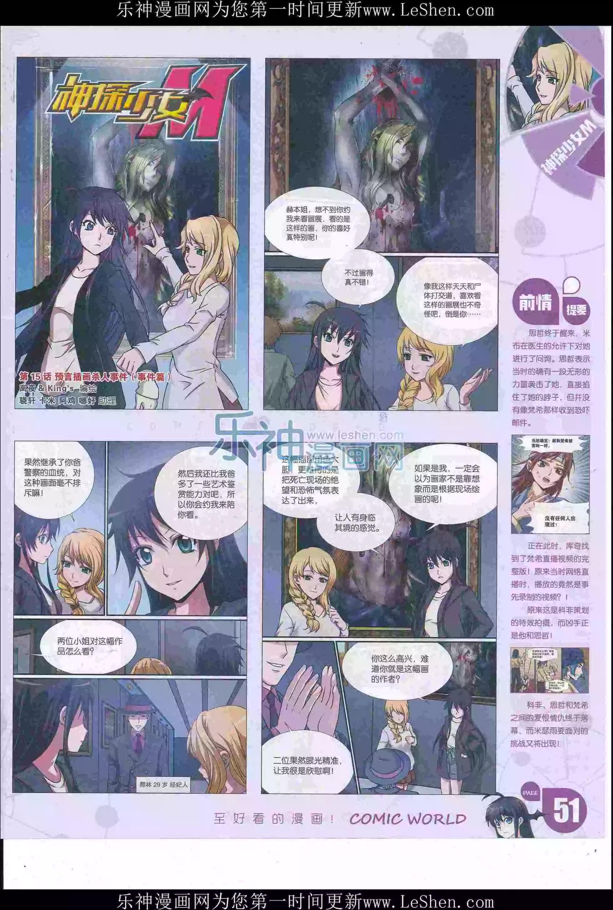 16年23期56