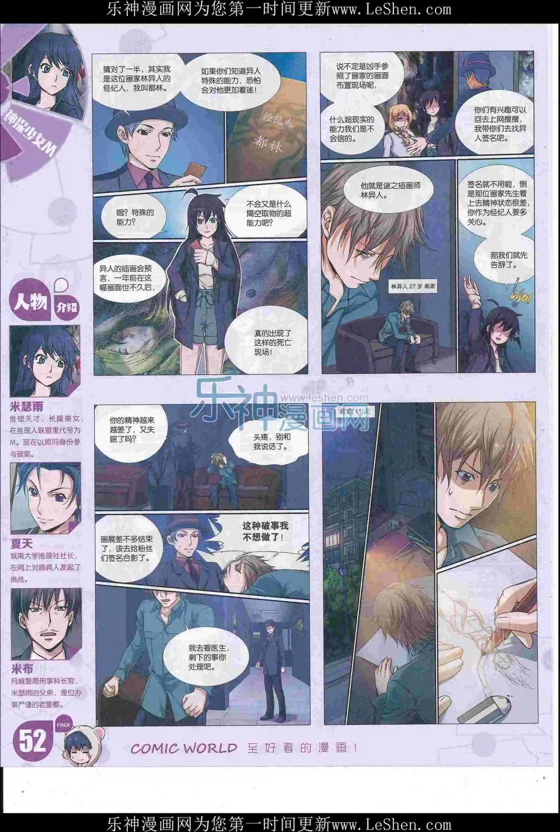 16年23期57