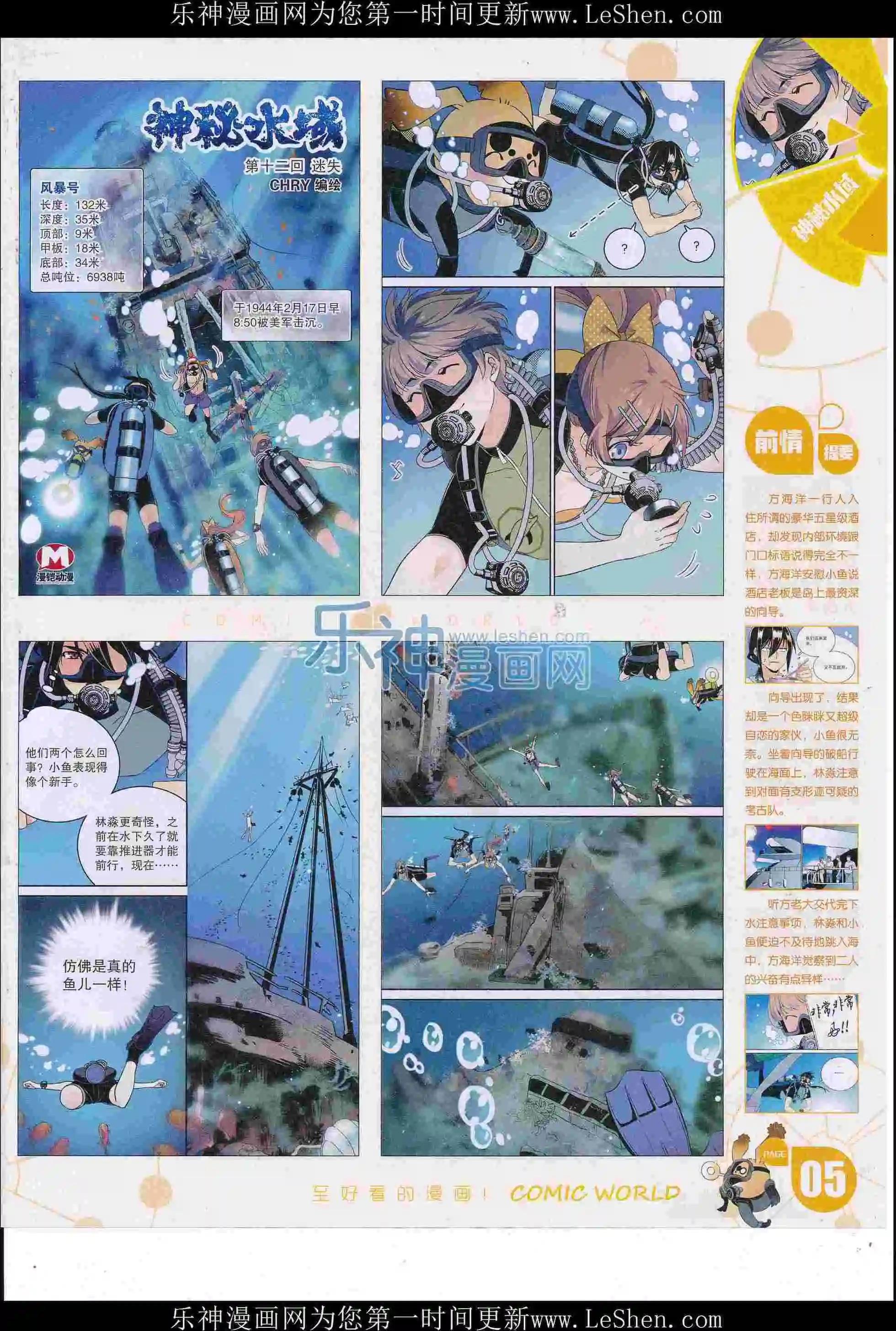 16年23期6