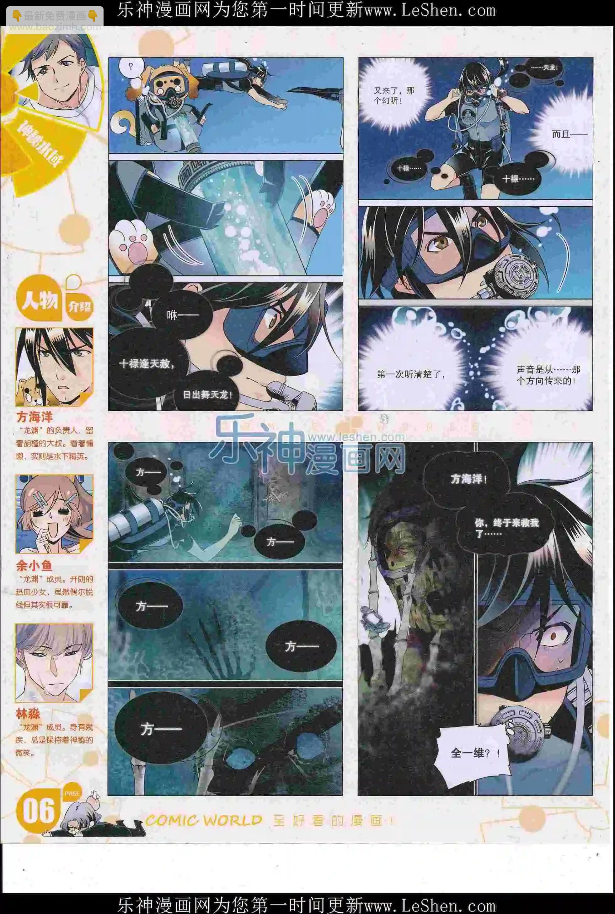 16年23期7
