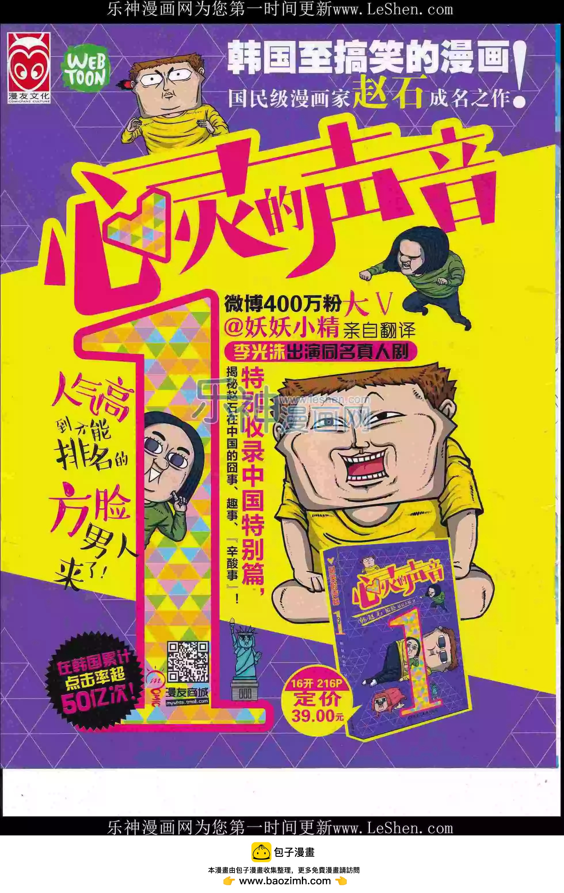 16年23期71