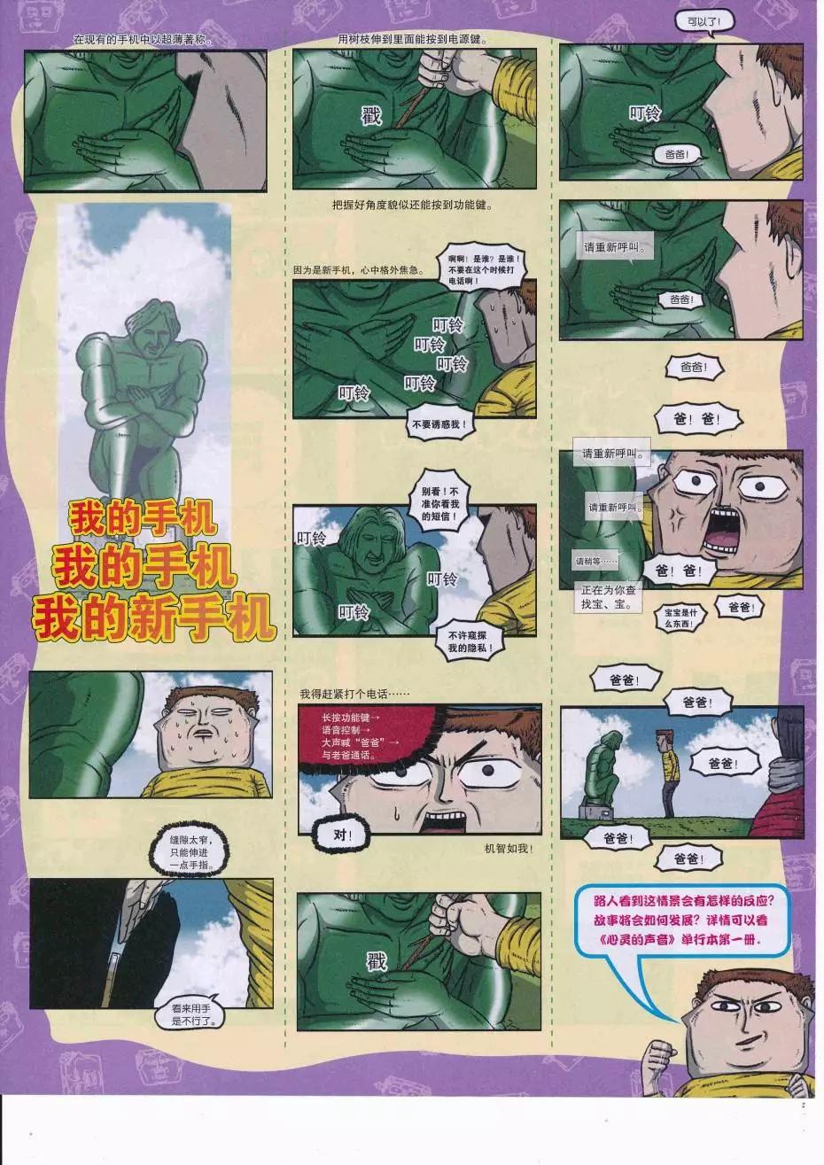 16年37期2