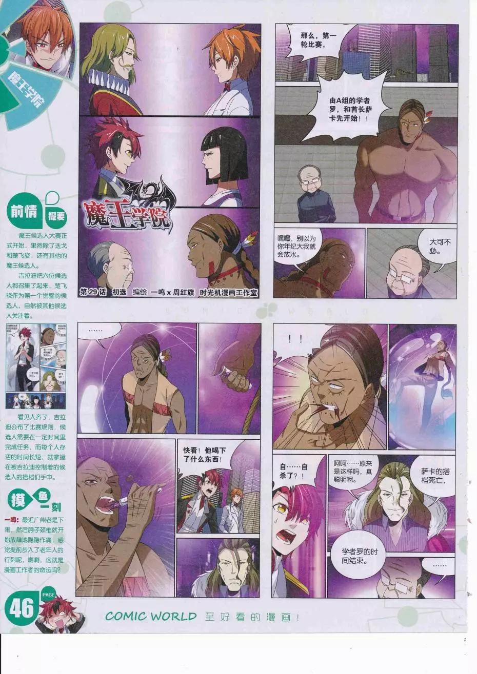 16年37期51