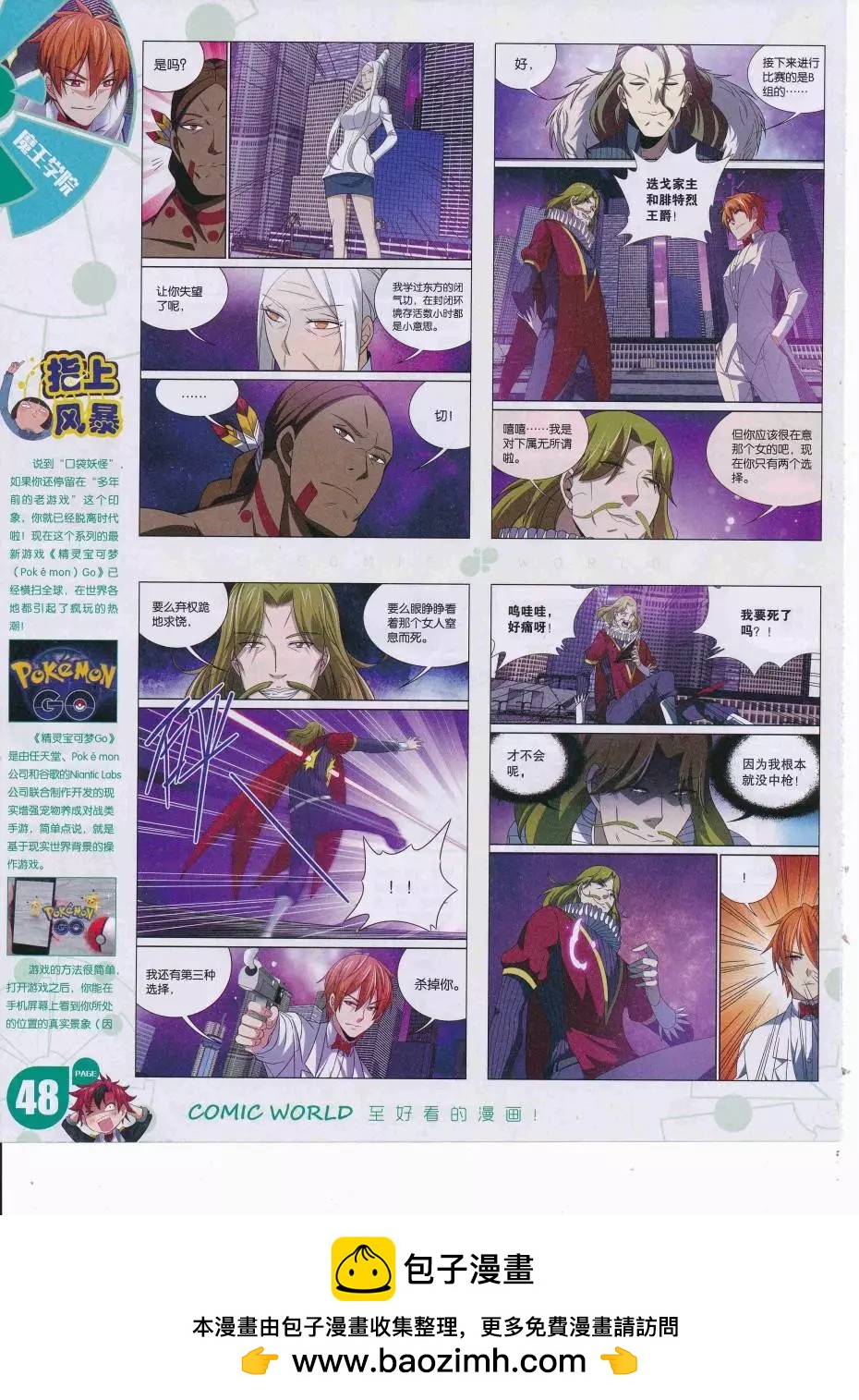 16年37期53