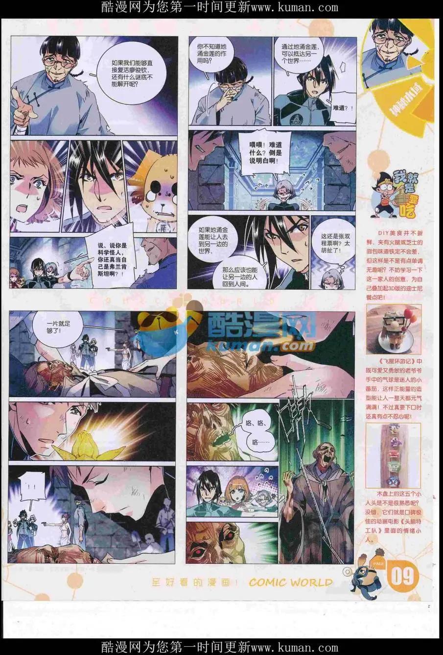 16年47期10