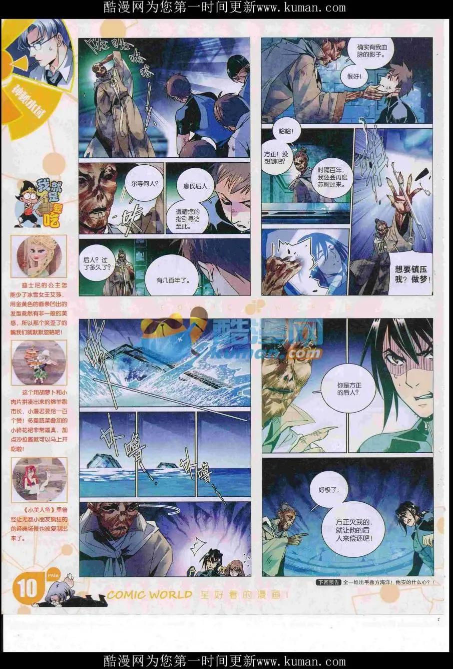 16年47期11