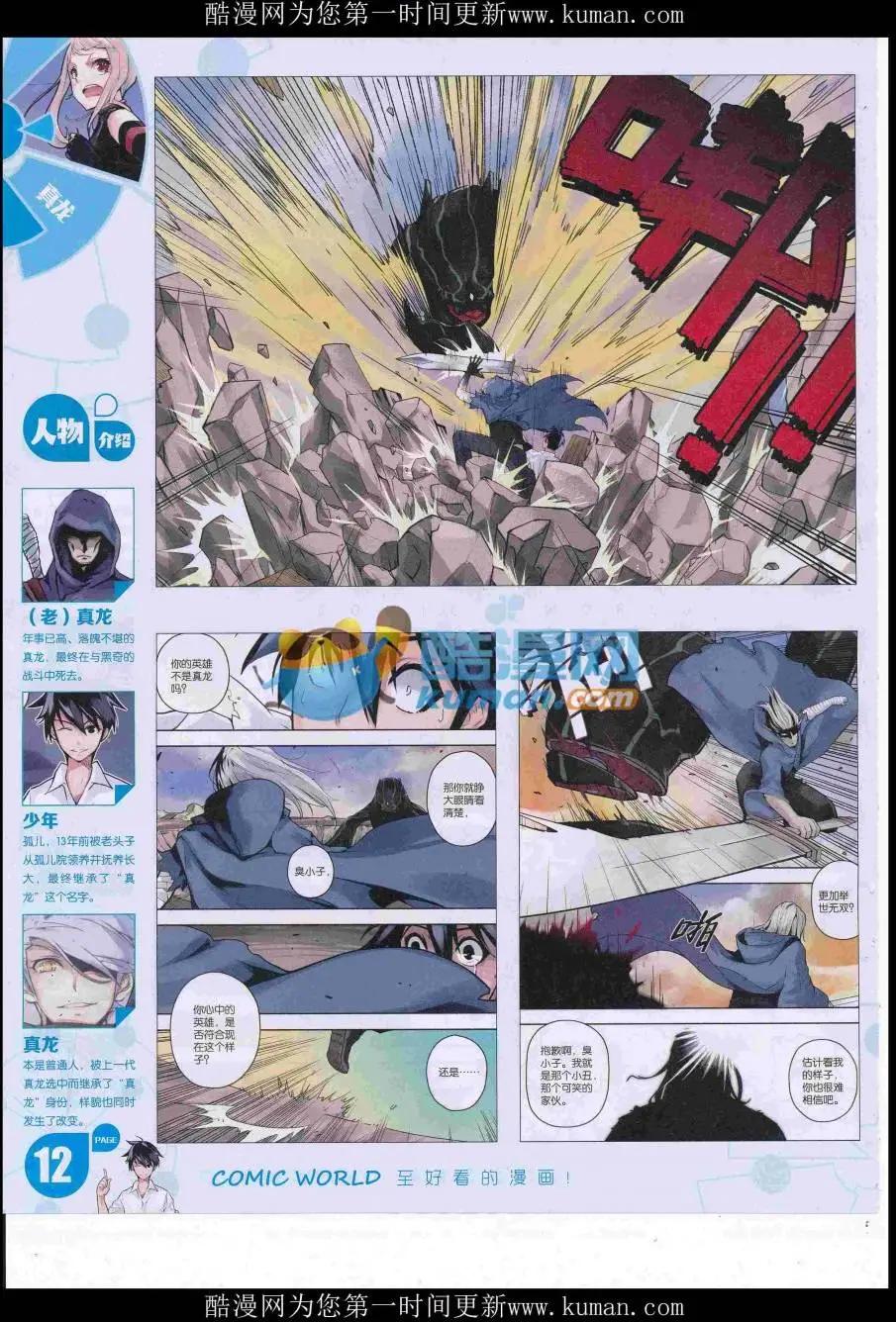 16年47期13