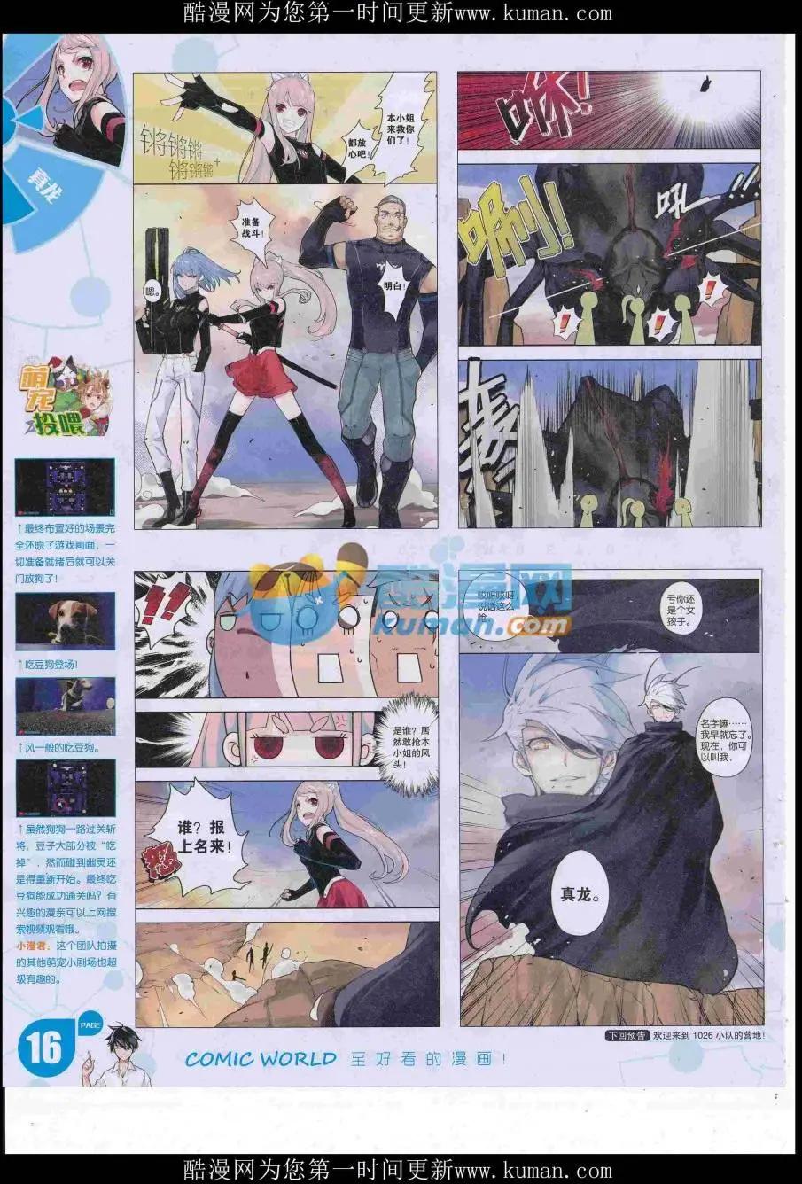 16年47期17