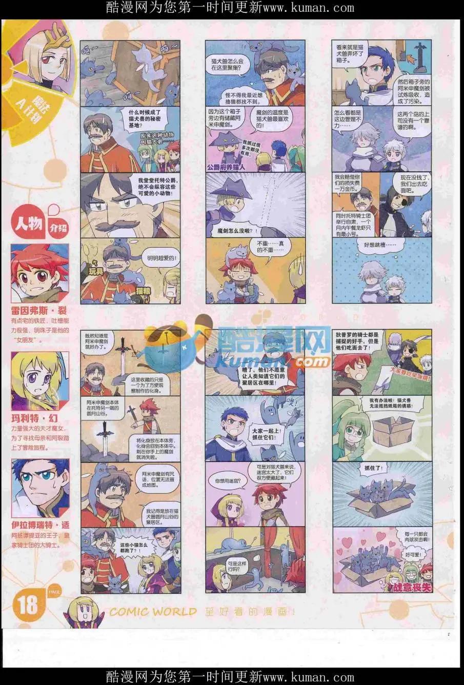 16年47期19