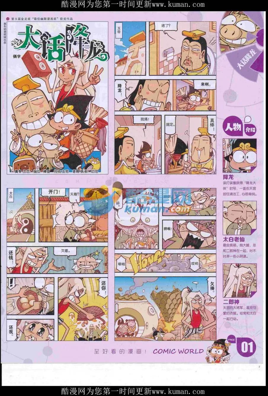 16年47期2
