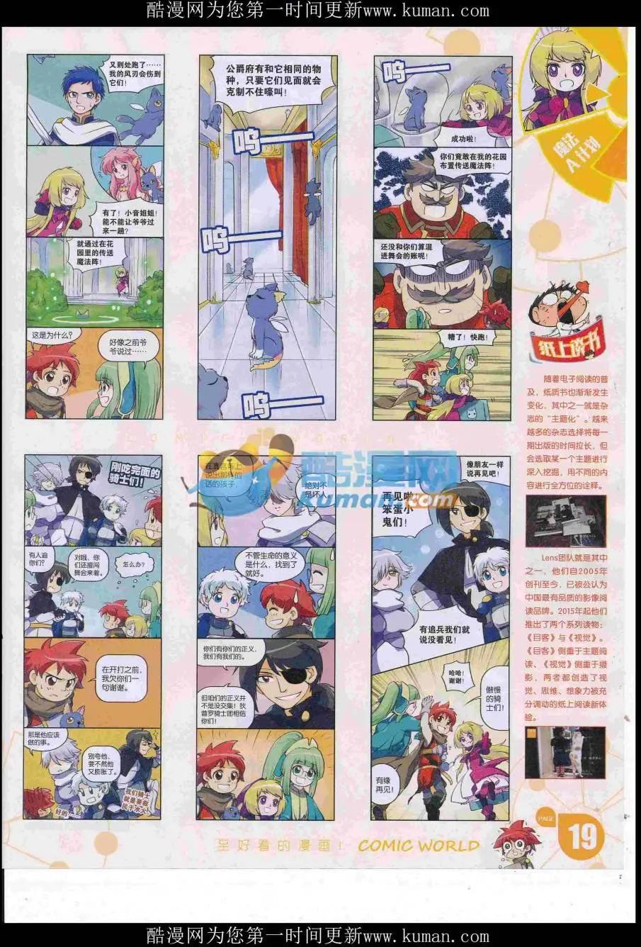 16年47期20