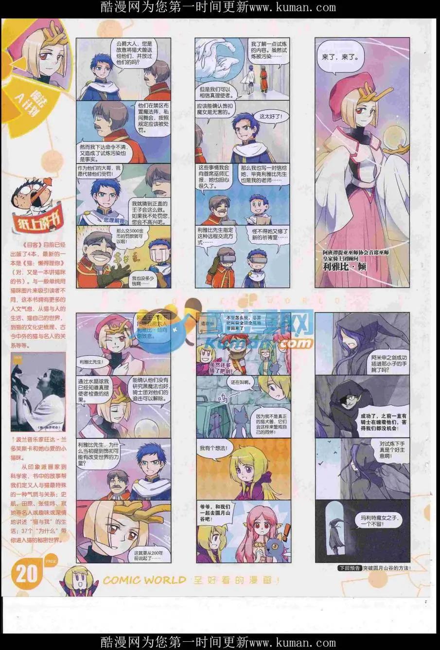 16年47期21