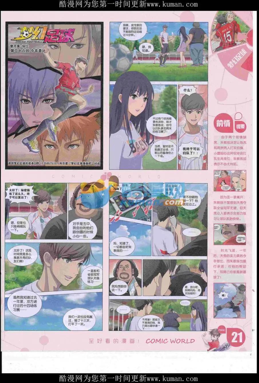 16年47期22