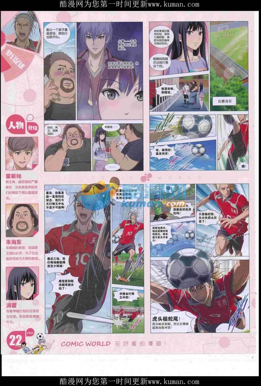 16年47期23