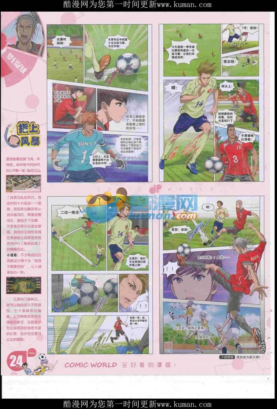 16年47期25