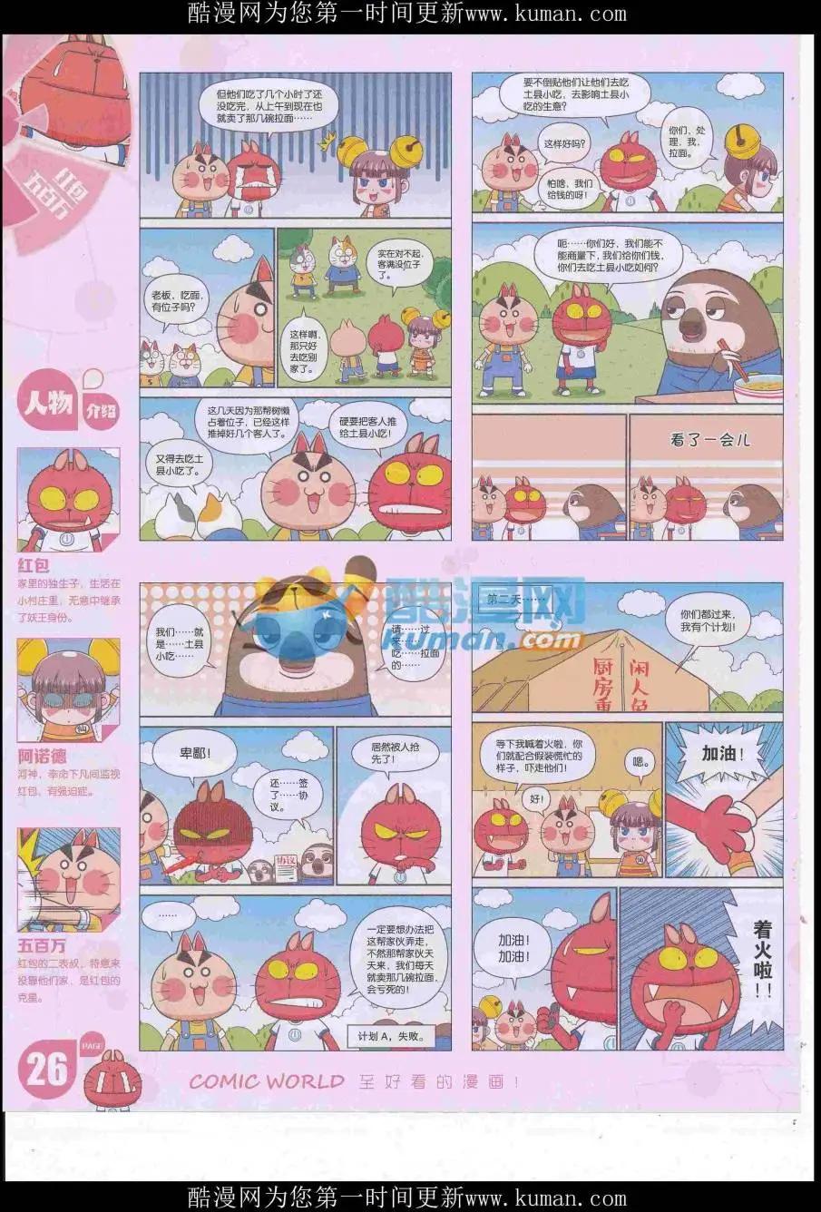 16年47期27