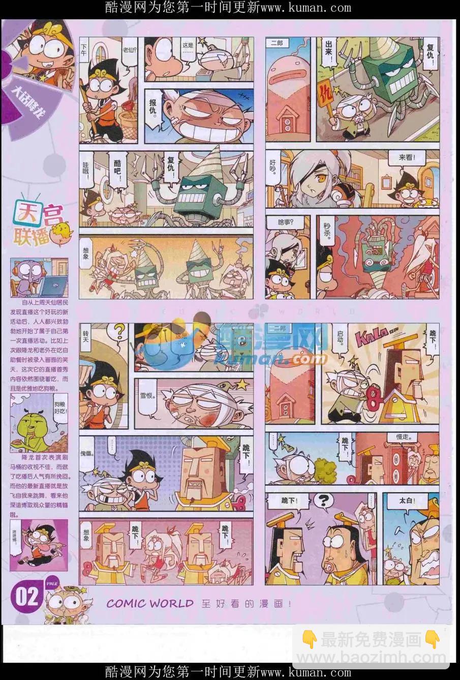 16年47期3
