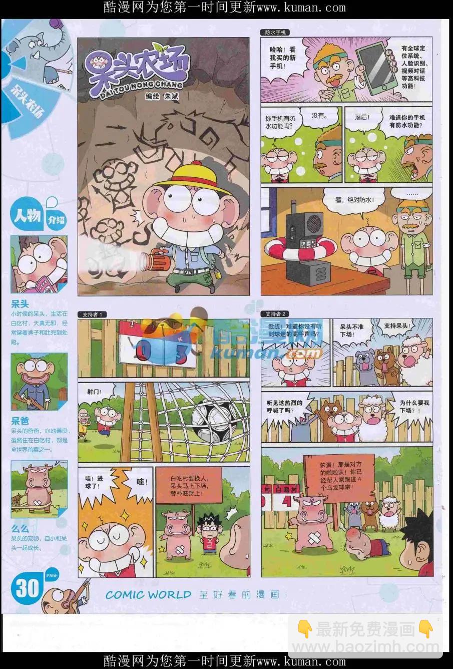 16年47期31
