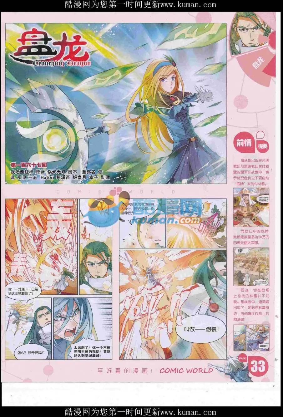 16年47期34