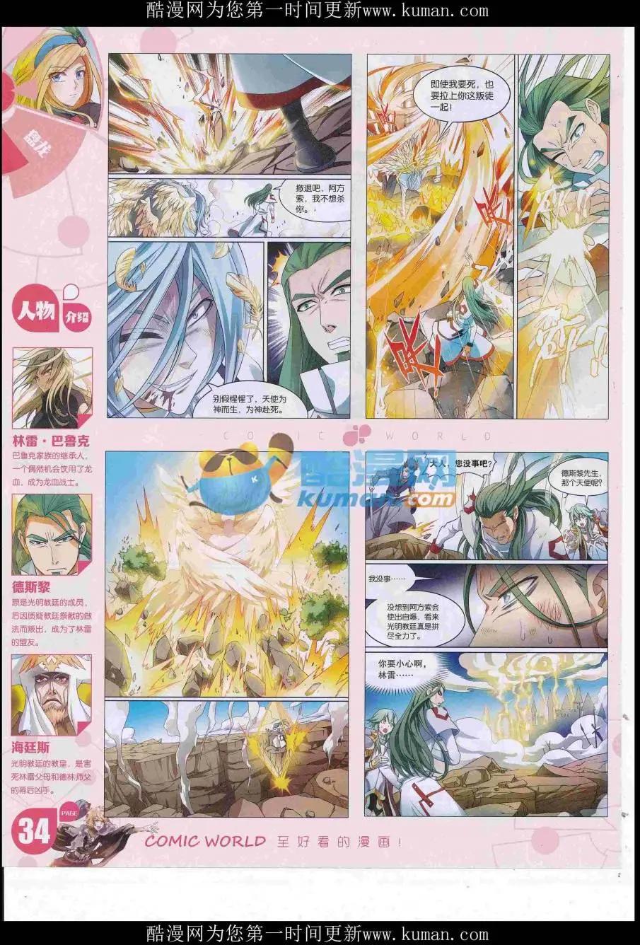 16年47期35