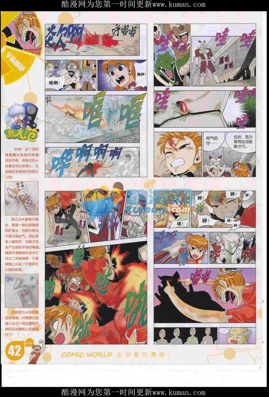16年47期43
