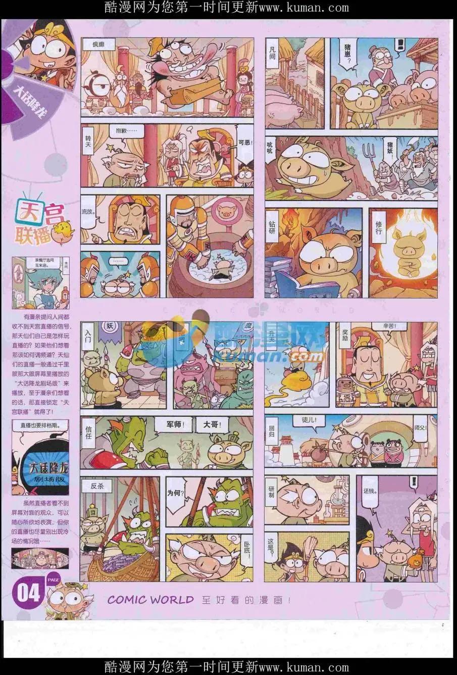 16年47期5