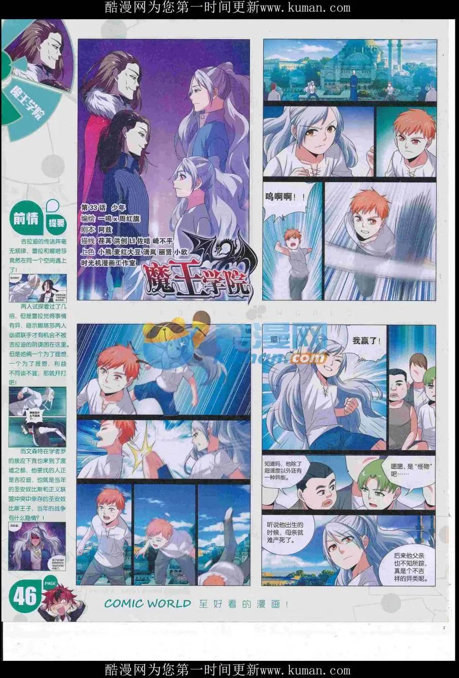 16年47期51