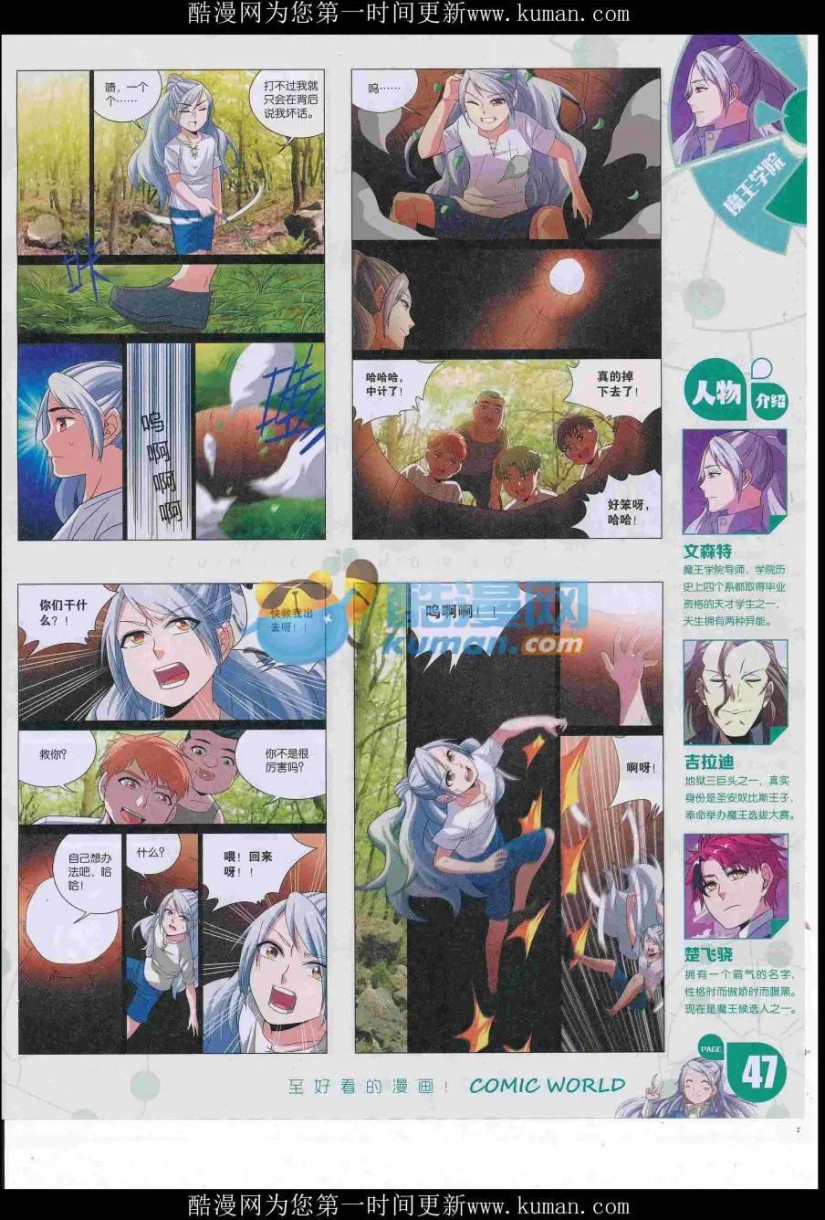 16年47期52