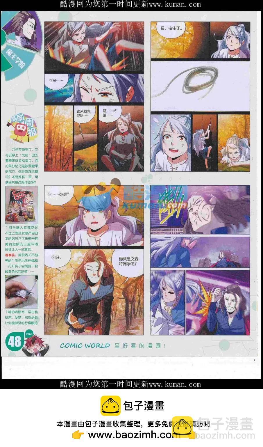 16年47期53