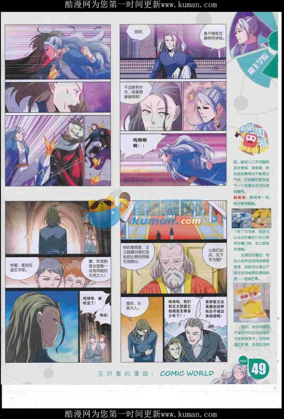 16年47期54