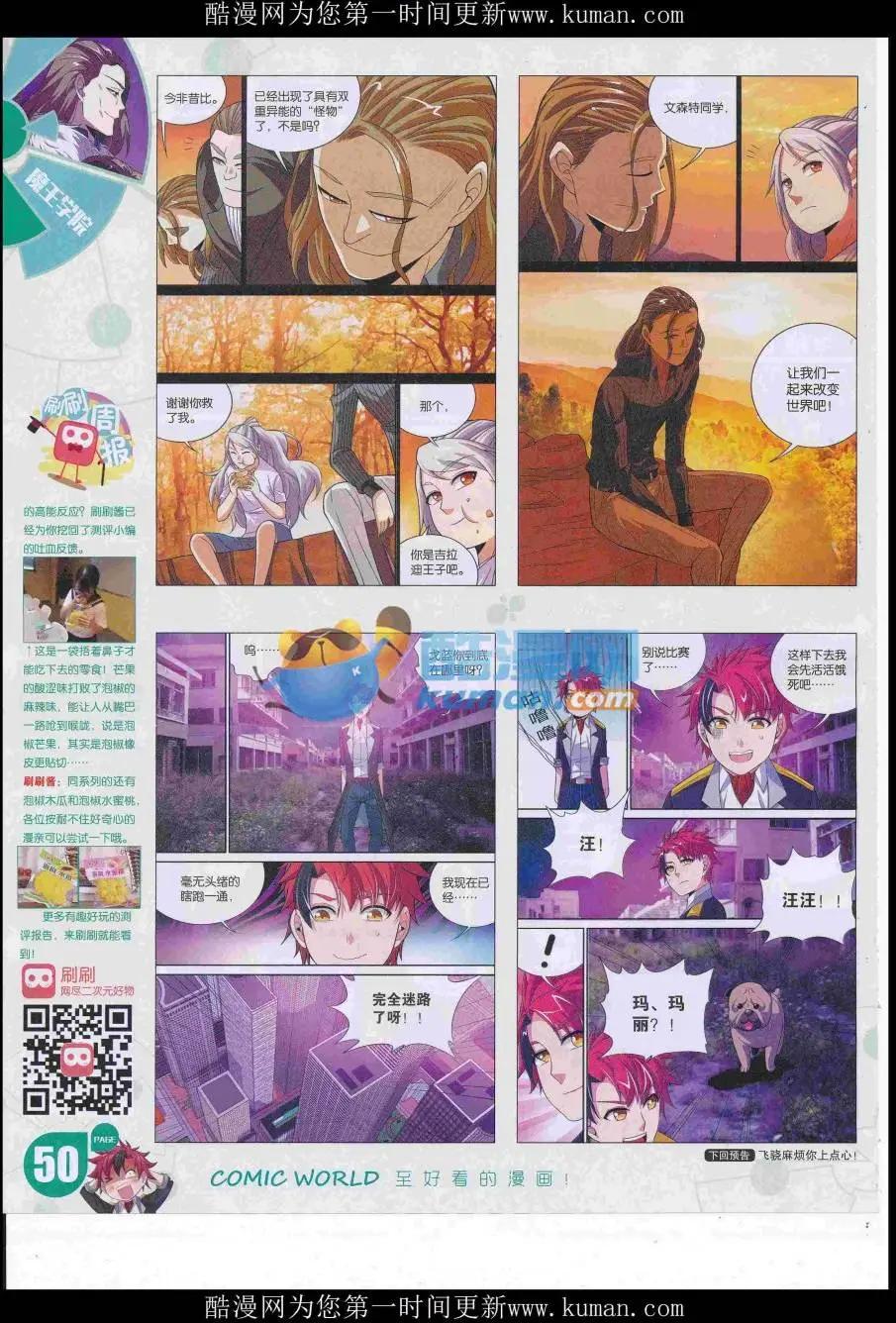 16年47期55