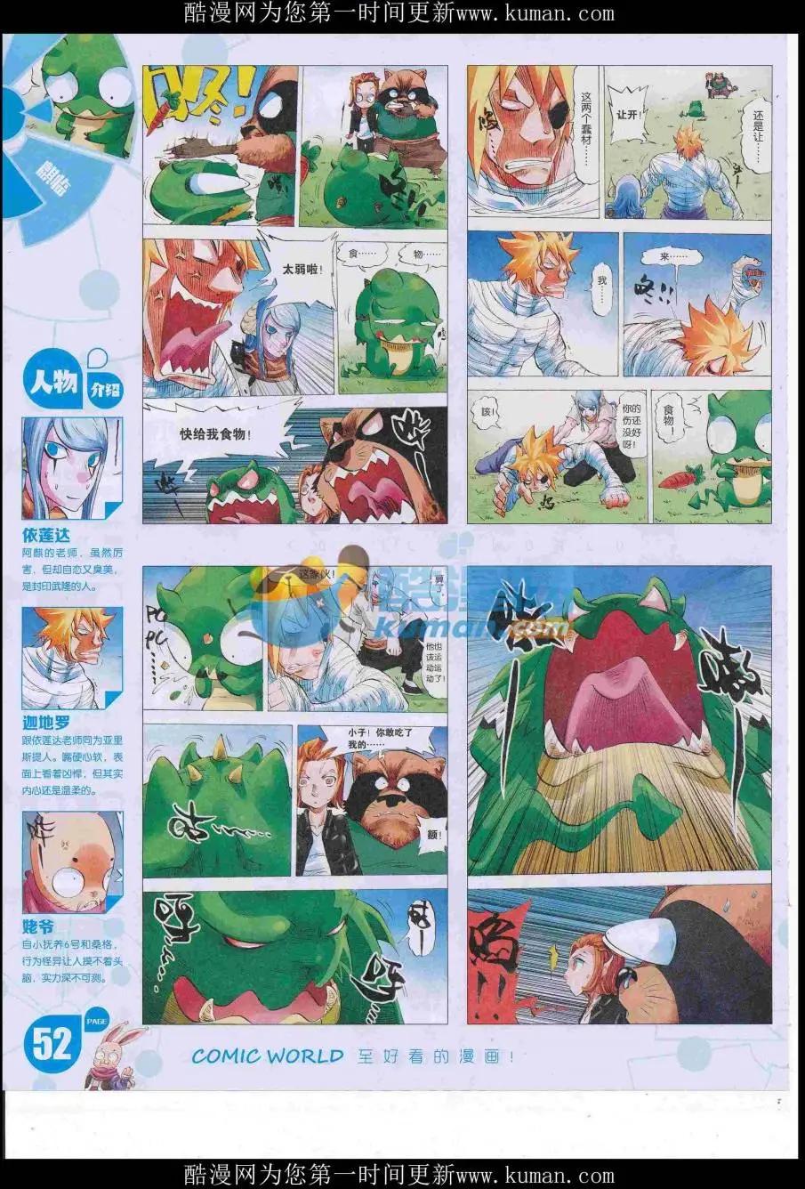 16年47期57