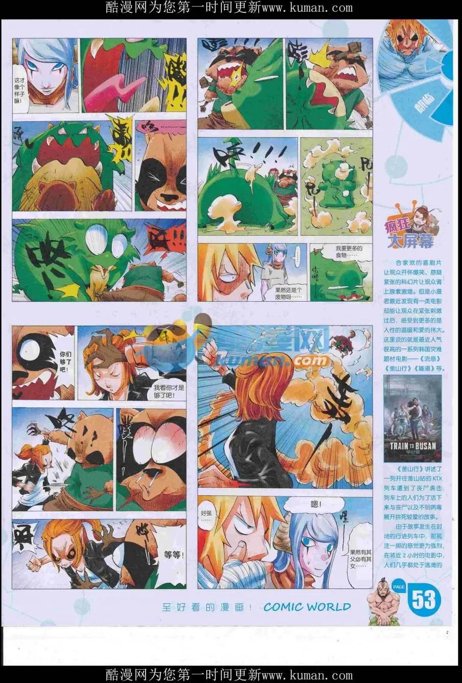 16年47期58