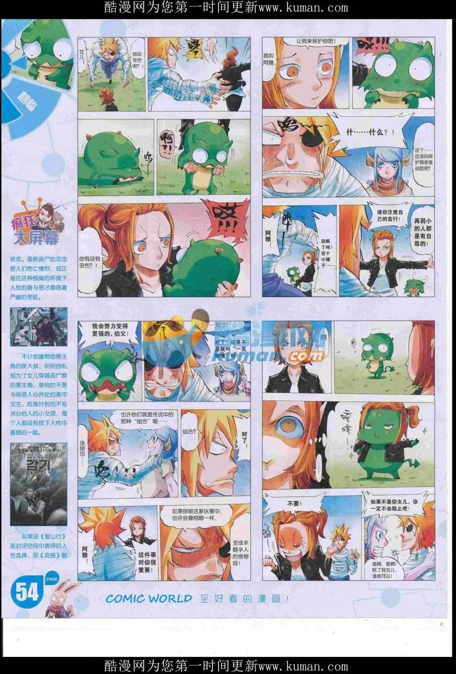 16年47期59