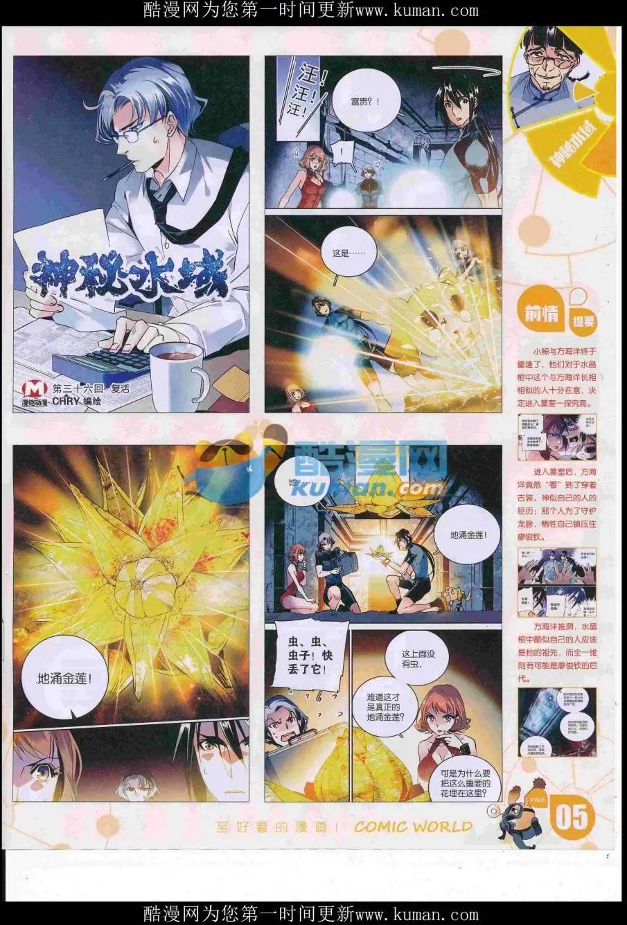 16年47期6