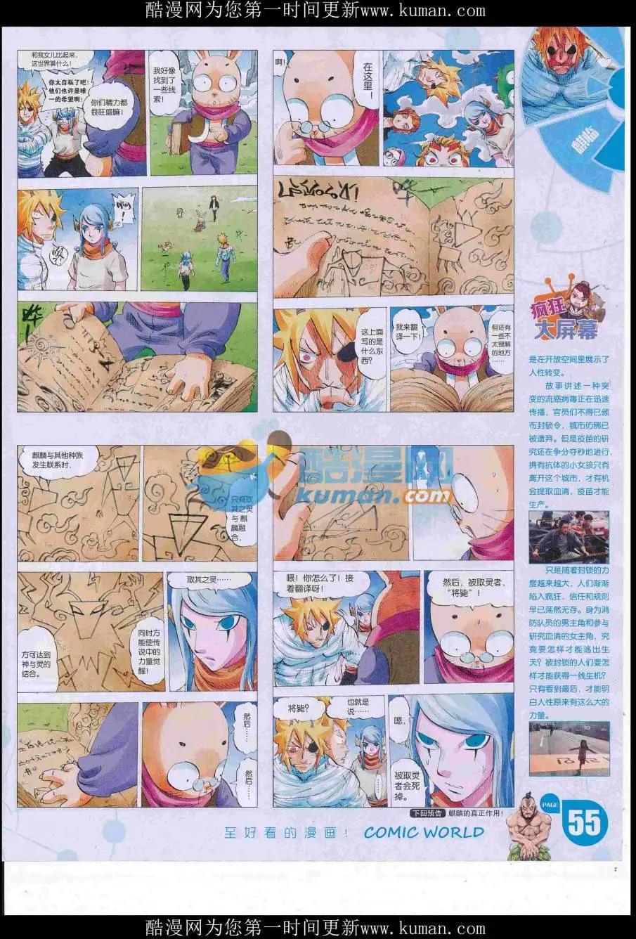 16年47期60