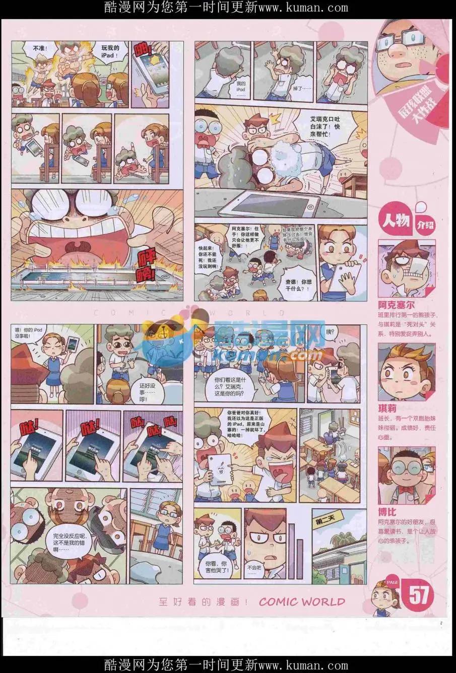 16年47期62